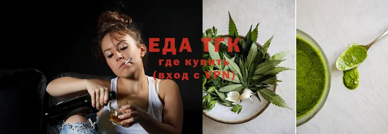 Cannafood марихуана  площадка как зайти  Верхняя Пышма 