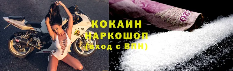 Cocaine 97%  Верхняя Пышма 