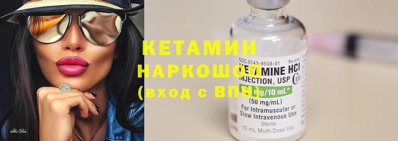 купить наркоту  Верхняя Пышма  КЕТАМИН ketamine 