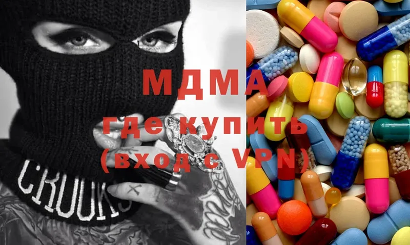 МДМА Molly  Верхняя Пышма 