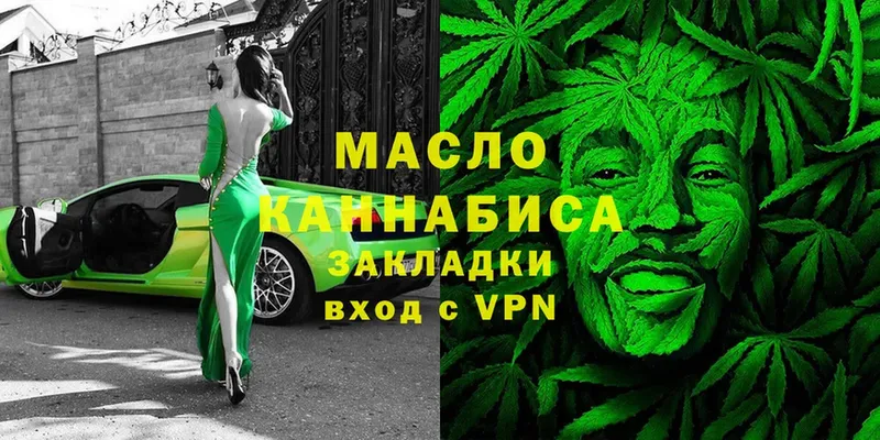 магазин  наркотиков  Верхняя Пышма  Дистиллят ТГК THC oil 